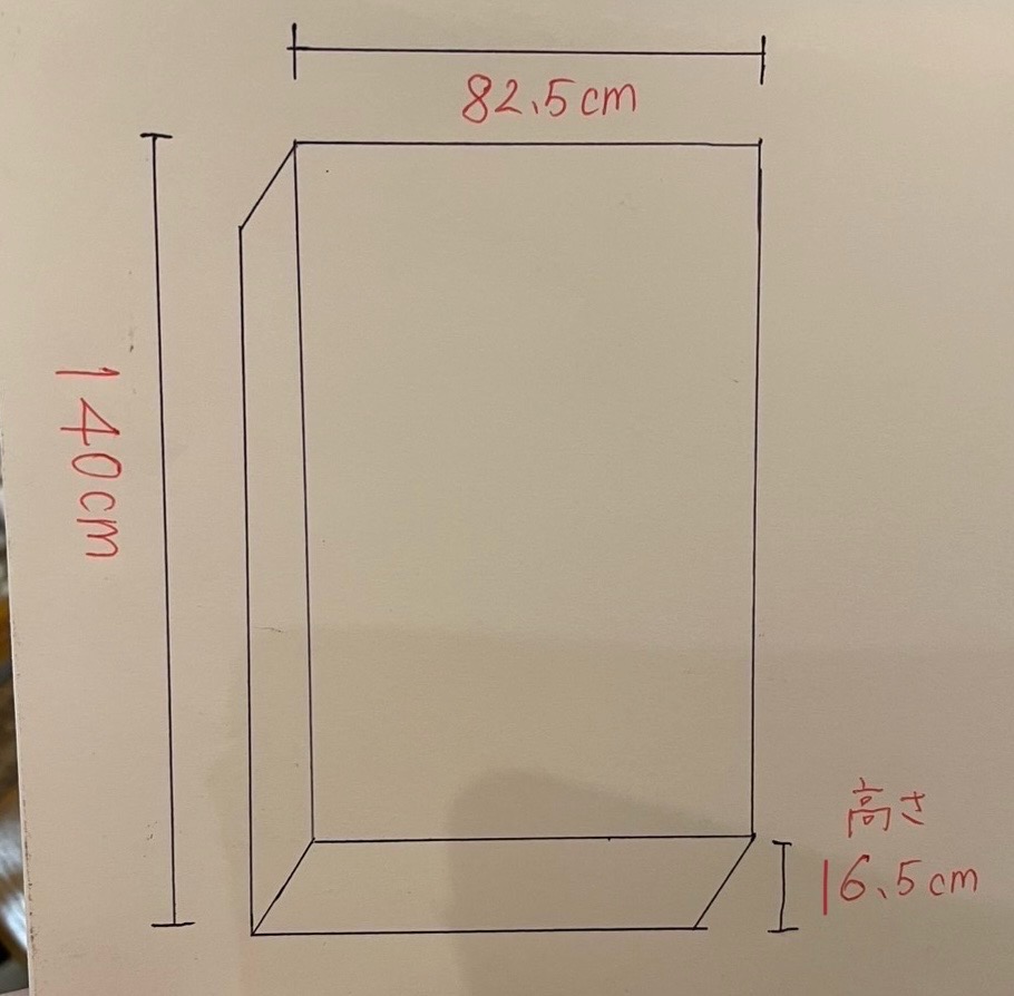 オーダー時にいただいた寸法図面。女性が使いやすいサイズ感に。