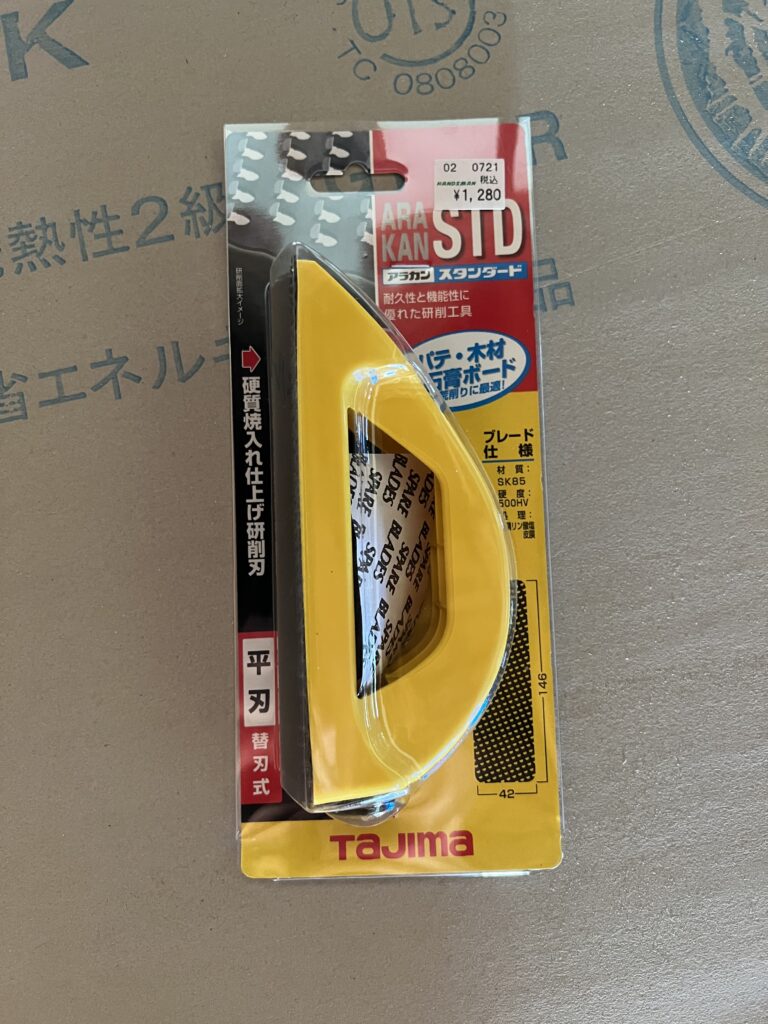 面取り作業で使用したタジマのアラカン